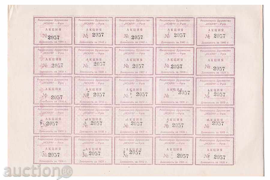 Sell ​​shares with price 35.00 BGN | € 17.90