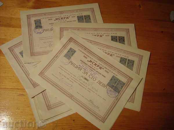 Sell ​​shares - 5