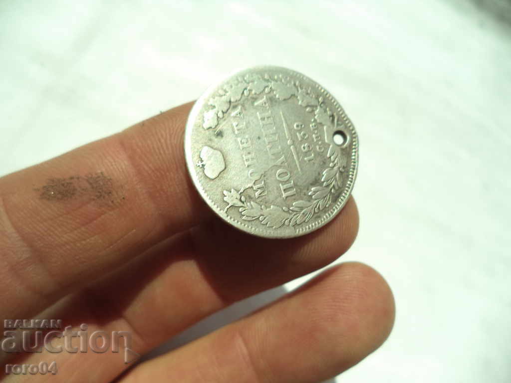 POLTINA - 1839 - MATRIX DEFECT with price 135.00 BGN | € 69.02