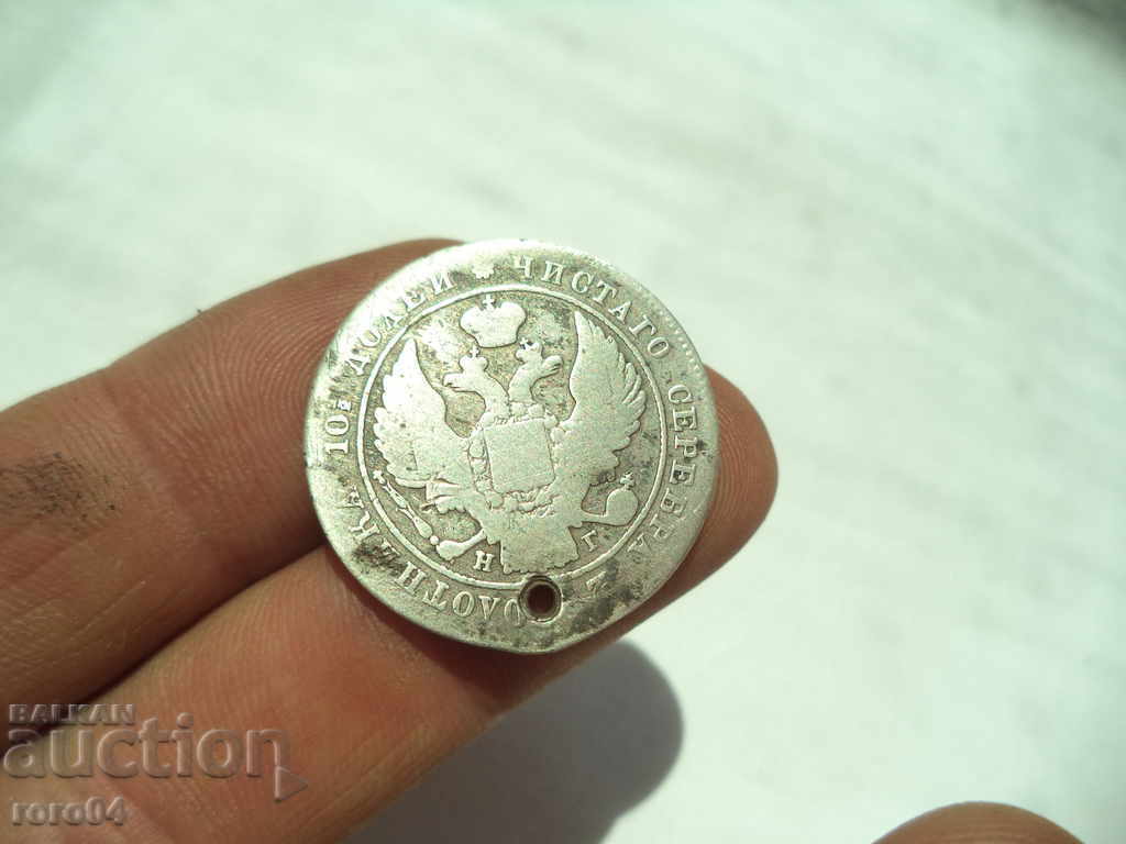 Delivery of POLTINA - 1839 - MATRIX DEFECT