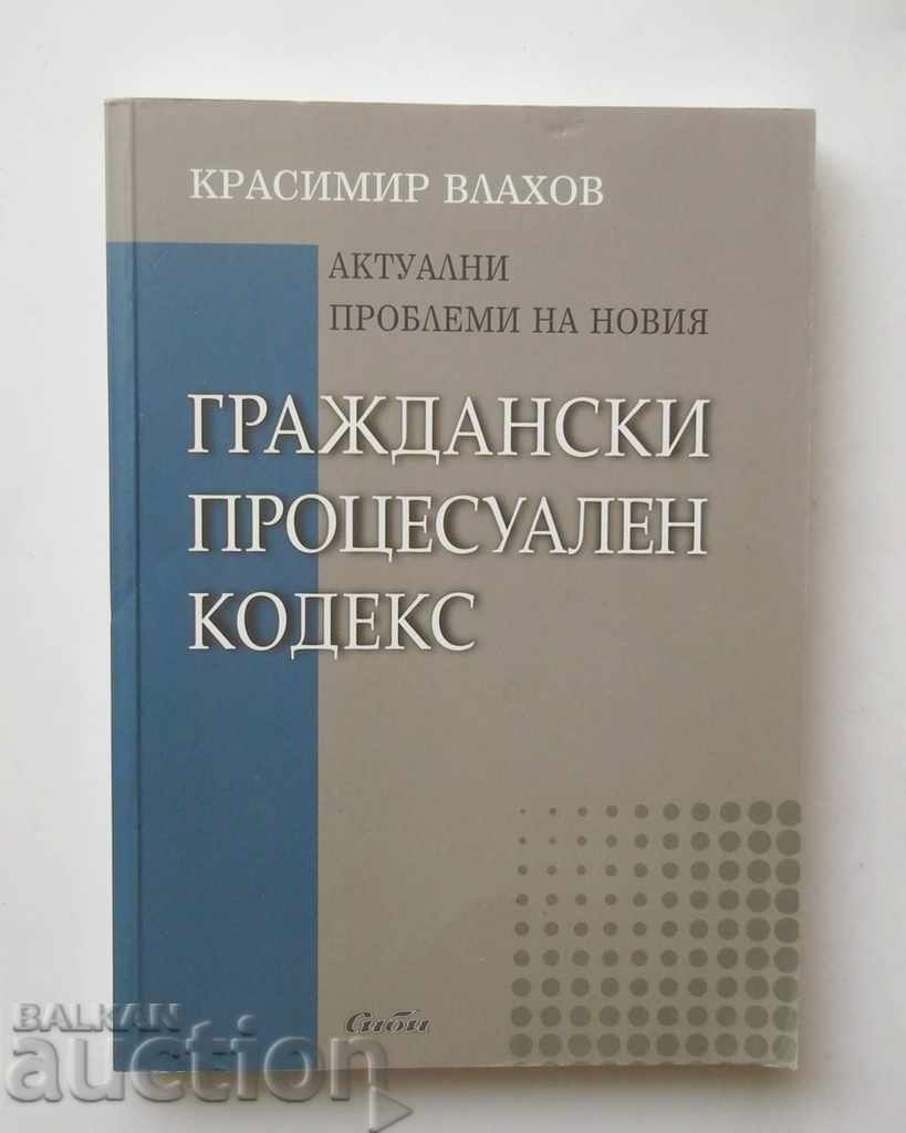 Codul de procedură civilă - Krasimir Vlahov 2009