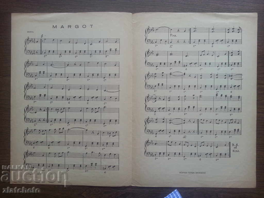 Old score before 45years. with price 6.00 BGN | € 3.07