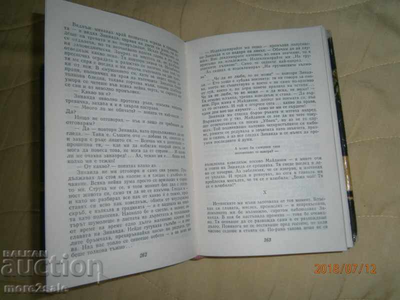 Παράδοση ΑΓΑΠΗ ΓΙΑ ΑΓΑΠΗ - ΡΩΣΙΚΕΣ ΚΛΑΣΕΙΣ 1980 712 ΣΕΛΙΔΕΣ Παράδοση ΑΓΑΠΗ ΓΙΑ ΑΓΑΠΗ - ΡΩΣΙΚΕΣ ΚΛΑΣΕΙΣ 1980 712 ΣΕΛΙΔΕΣ