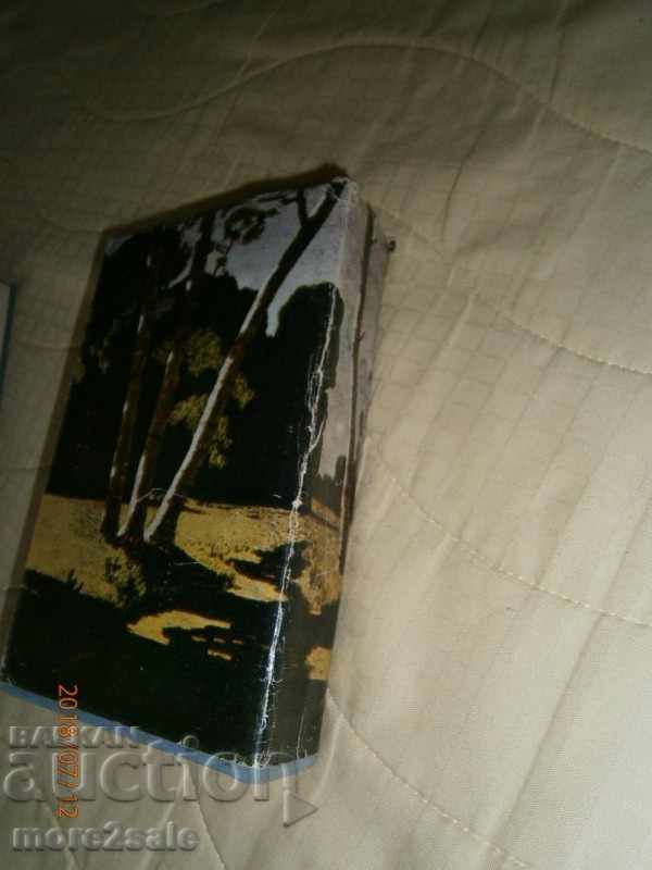 ΑΓΑΠΗ ΓΙΑ ΑΓΑΠΗ - ΡΩΣΙΚΕΣ ΚΛΑΣΕΙΣ 1980 712 ΣΕΛΙΔΕΣ - 7 ΑΓΑΠΗ ΓΙΑ ΑΓΑΠΗ - ΡΩΣΙΚΕΣ ΚΛΑΣΕΙΣ 1980 712 ΣΕΛΙΔΕΣ - 7