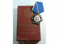 21207 България орден Трудова Слава III степен с кутия