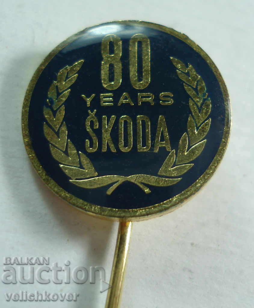 21219 semn cehoslovac 80g. Compania de automobile Skoda