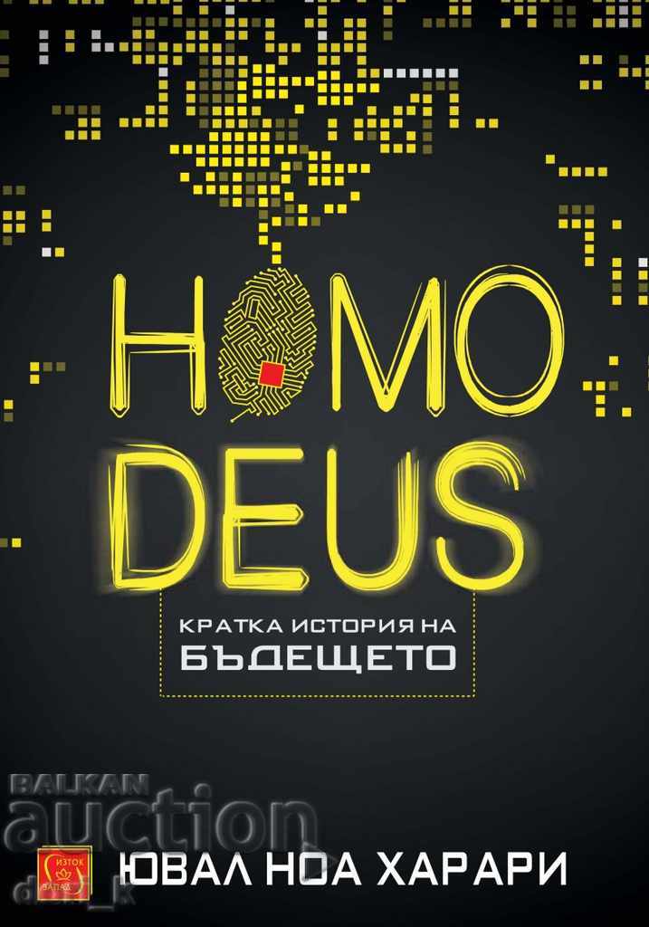 Homo Deus. A Brief History of the Future
