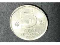 5 Σέκελ Ισραήλ