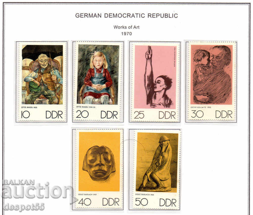 1970. GDR. Εβδομάδα της Τέχνης.