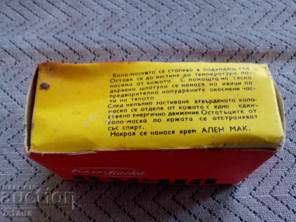 Delivery of Old COLOMASS Delivery of Old COLOMASS