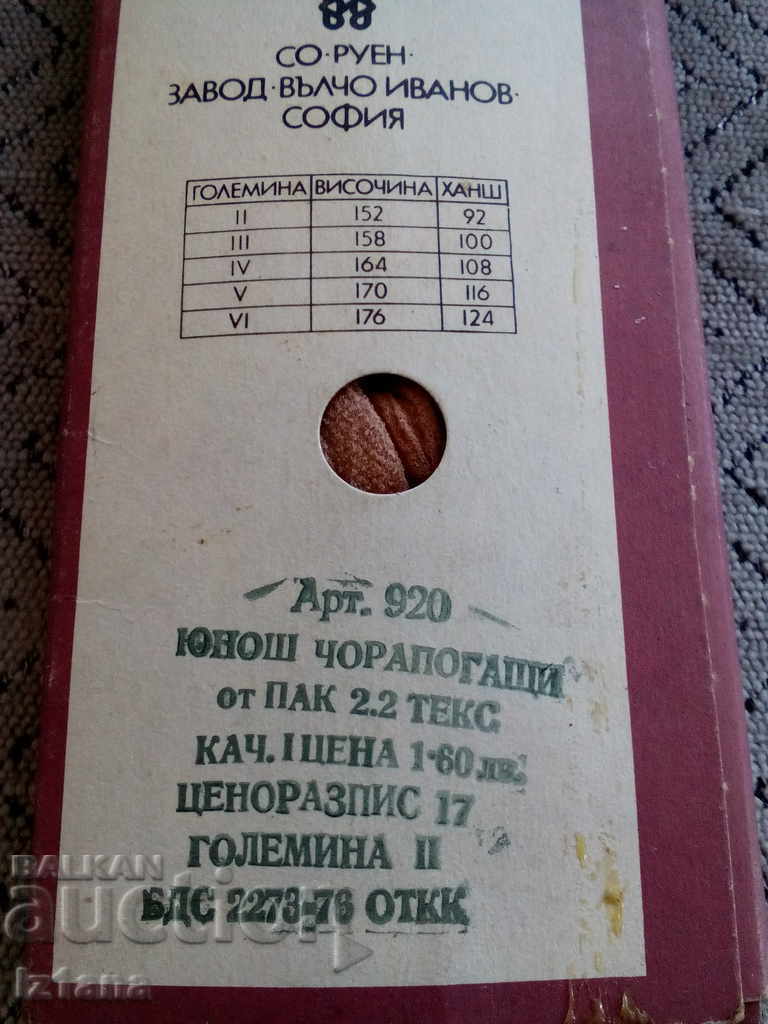 Old ladies tights - 5 Old ladies tights - 5