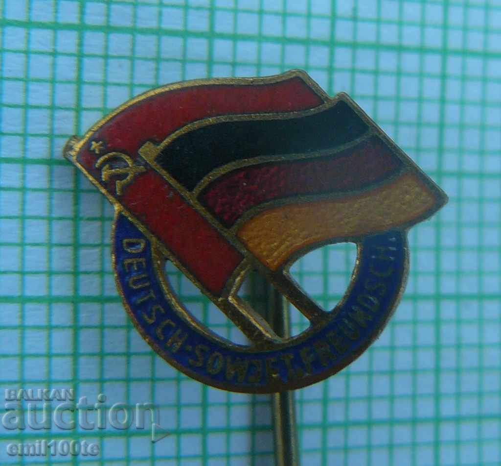 Значка- Германско Съветска дружба  ГДР