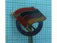 Badge - Prietenia sovietică germană a RDG