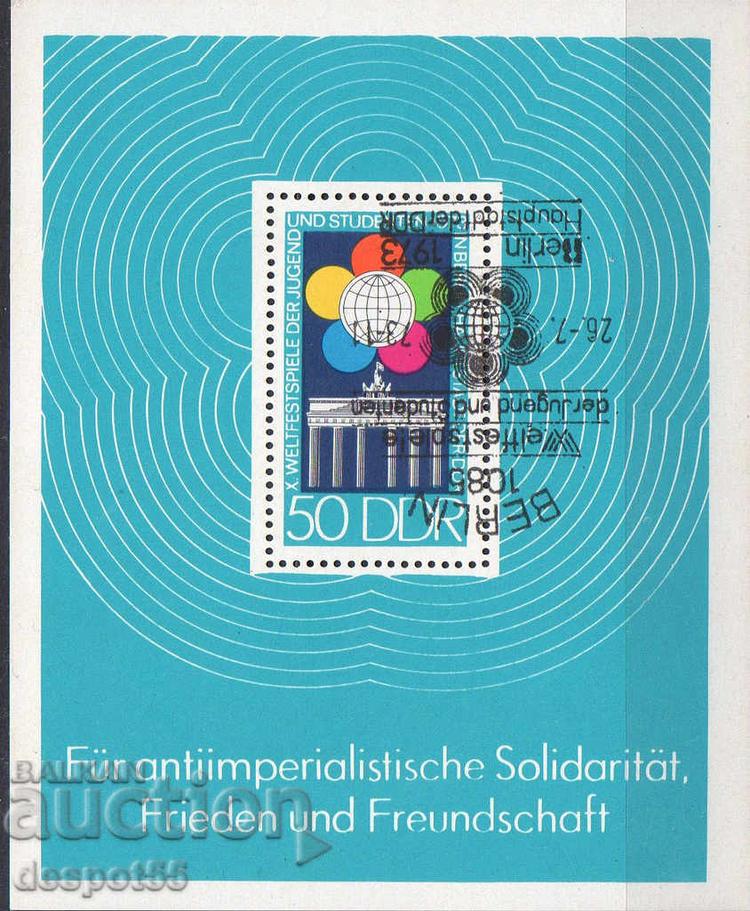 1973. GDR. World Youth Festival and Student Games.