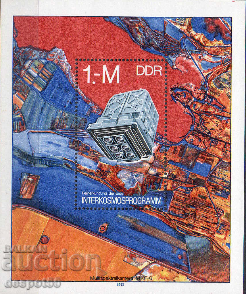 1978. GDR. The Intercosmos program. Block.