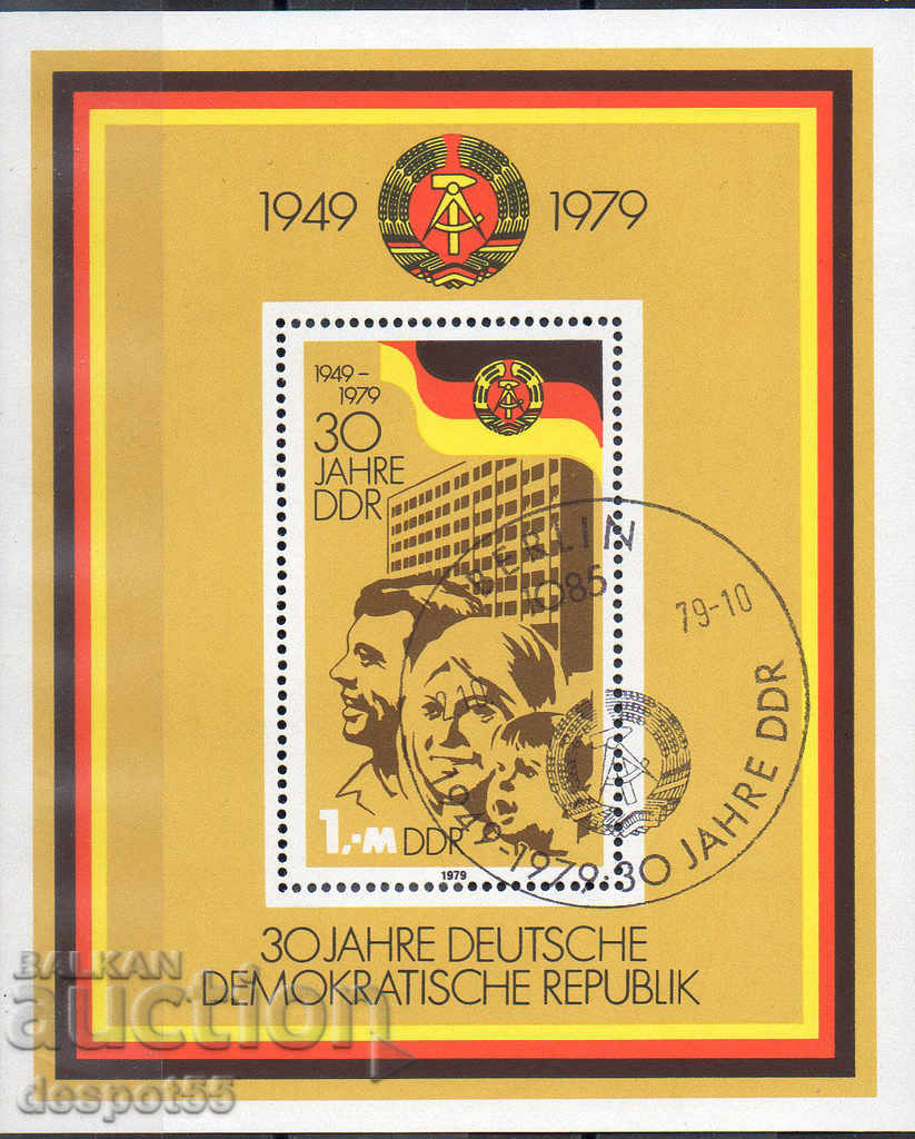 1979. ГДР. 30 г. от основаването на ГДР. Блок.