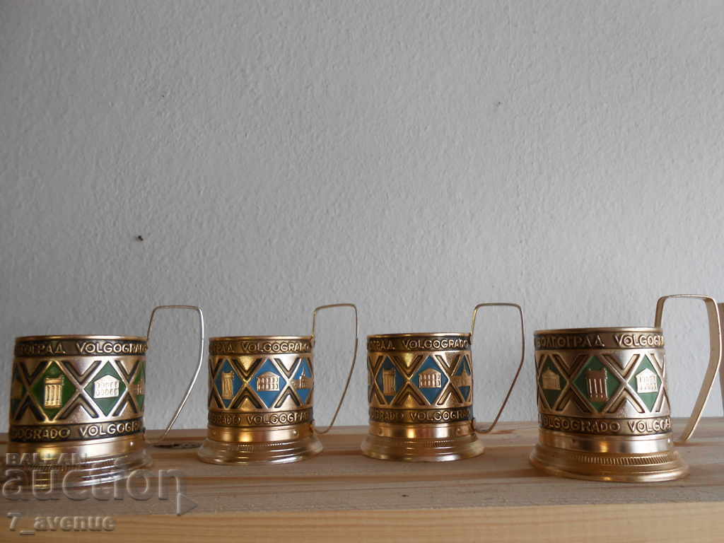 4 old Russian tea cup holders, Volgograd with price 120.00 BGN | € 61.36