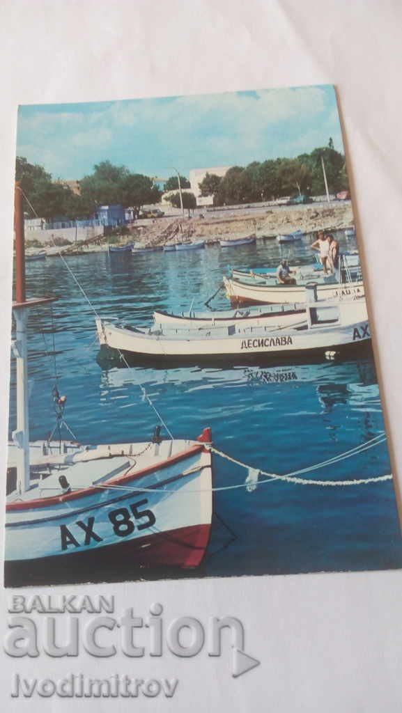 Пощенска картичка Ахтопол Рибарският пристан 1985