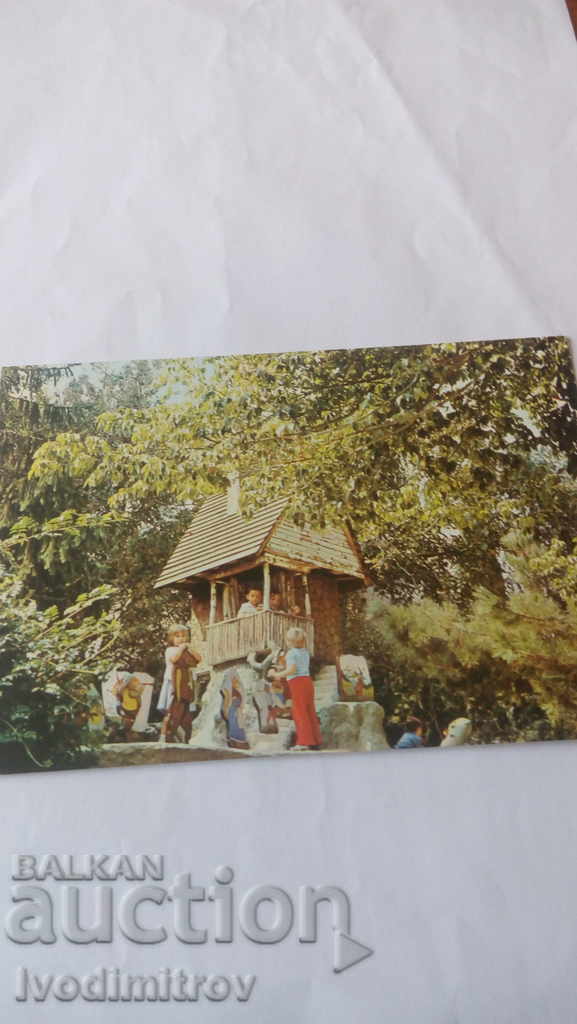Cartea poștală Sandanski Park din parcul 1986