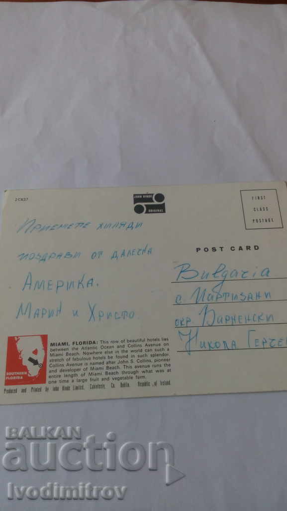 Postcard Miami Beach Florida Fabulous Hotel Row with price 0.55 BGN | € 0.28 Postcard Miami Beach Florida Fabulous Hotel Row with price 0.55 BGN | € 0.28