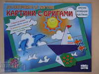 Cartea "Să facem din hârtie Origami-Boat Paintings" -20p.