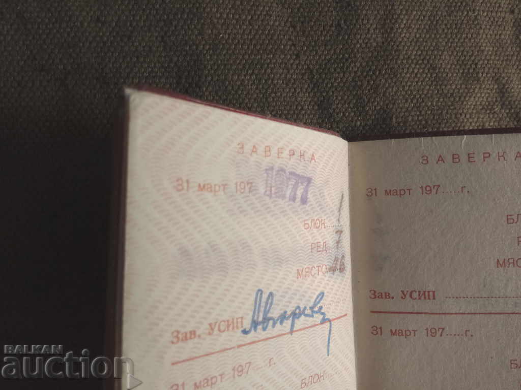 Auction Free Entrance Soccer Sector A Auction Free Entrance Soccer Sector A