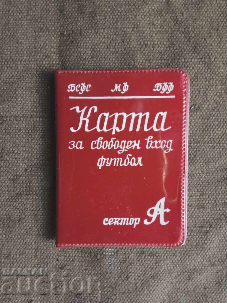 Ελεύθερος τομέας ποδοσφαίρου εισόδου Α