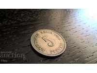 Ράιχ Coin - Γερμανία - 5 εκατοστά του μάρκου | 1914.? σειρά Α