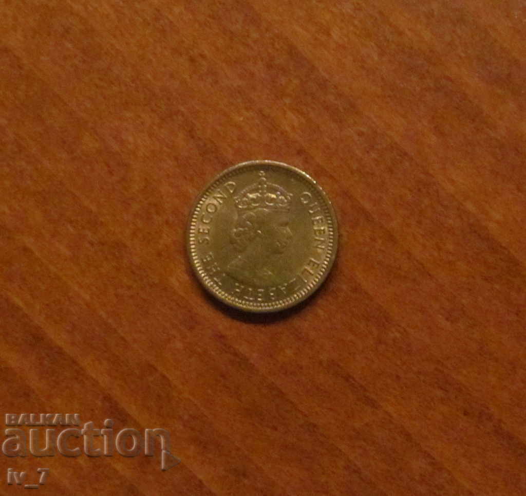 5 CENTS HONG KONG 1972 with price 1.49 BGN | € 0.76 5 CENTS HONG KONG 1972 with price 1.49 BGN | € 0.76