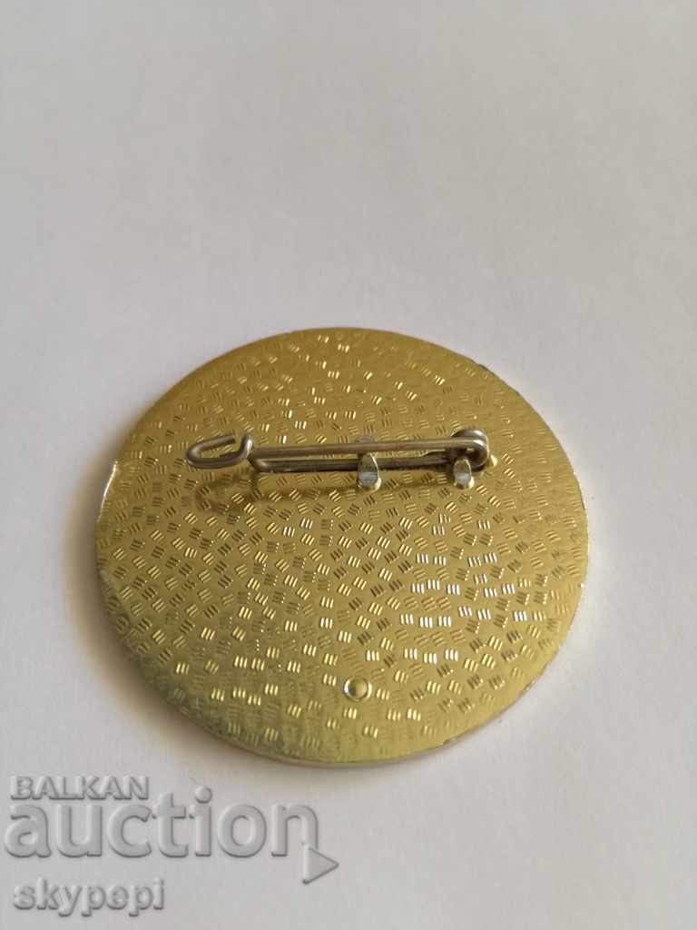 1969 GDR EXPO BADGE with price 5.00 BGN | € 2.56