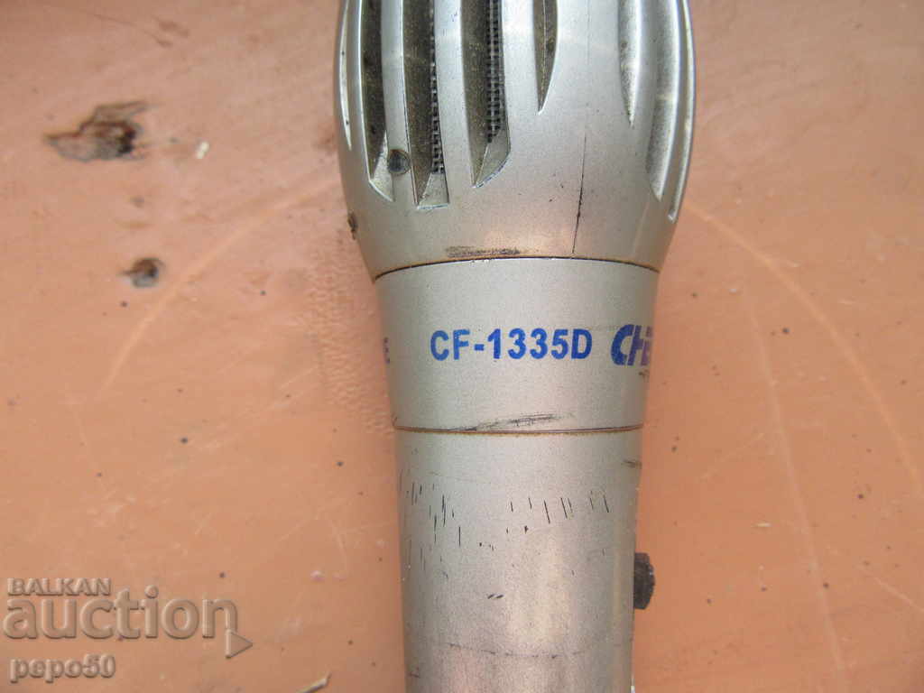 Auction STAR MICROPHONE Auction STAR MICROPHONE