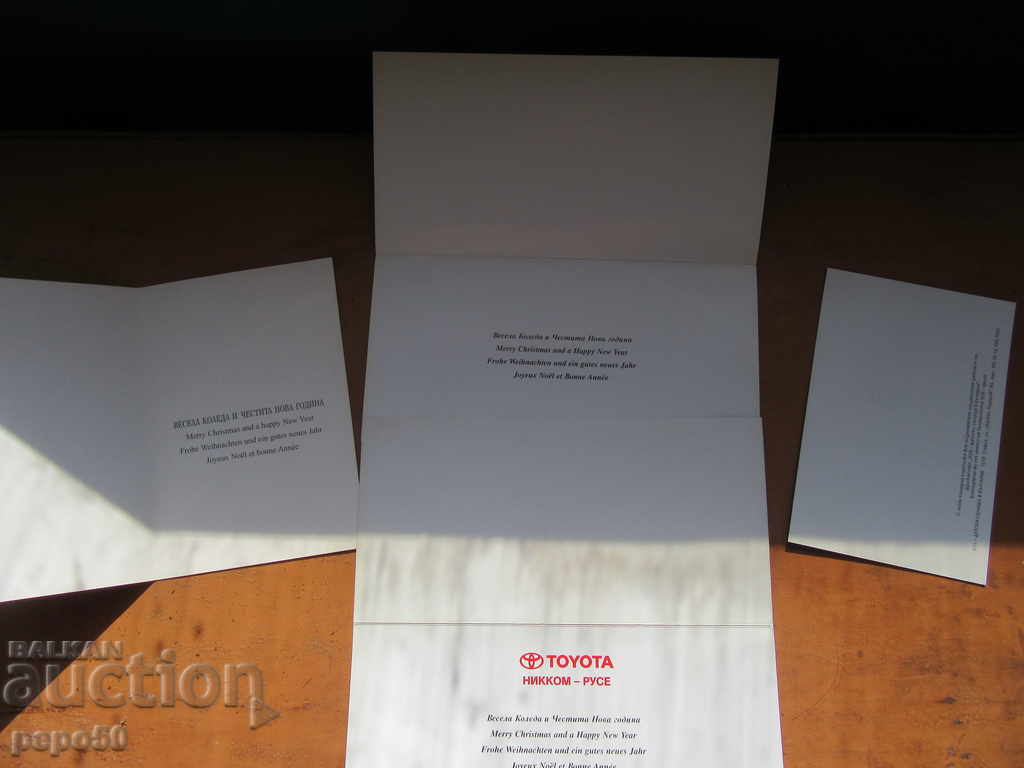 Auction 4 SINGLE CARDS "SOS - CHILDREN'S HOLIDAYS" Auction 4 SINGLE CARDS "SOS - CHILDREN'S HOLIDAYS"