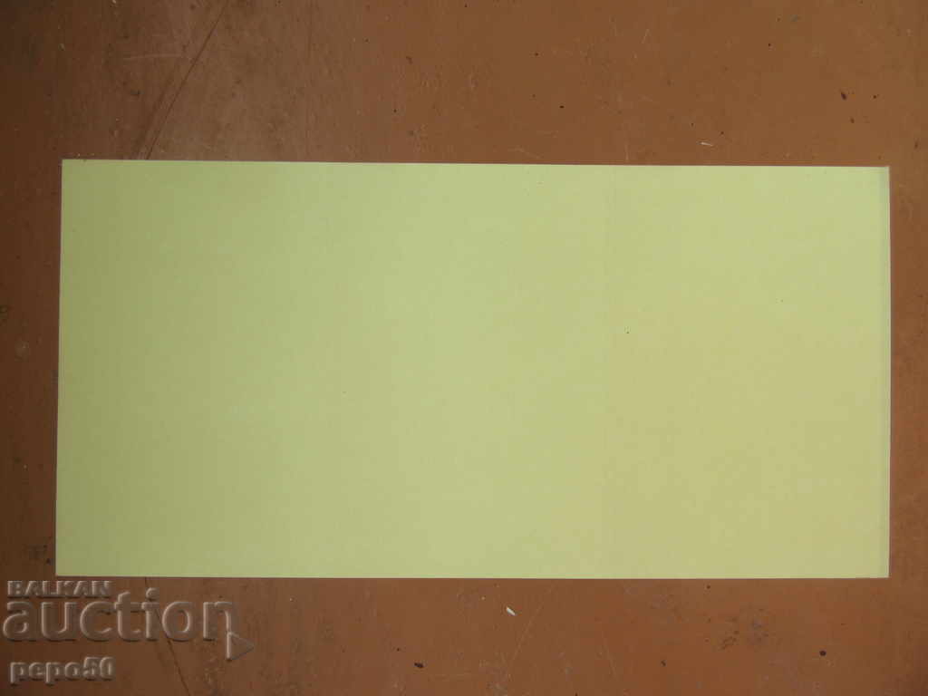 3 pcs. BABY LABELS FROM AIRCOMMUNICATION EMIRATES / 2 / with price 3.00 BGN | € 1.53 3 pcs. BABY LABELS FROM AIRCOMMUNICATION EMIRATES / 2 / with price 3.00 BGN | € 1.53