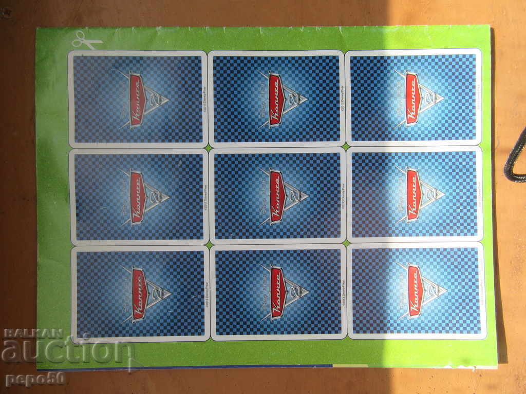 Disney Magazine - Piksar - 2013 with price 2.00 BGN | € 1.02 Disney Magazine - Piksar - 2013 with price 2.00 BGN | € 1.02