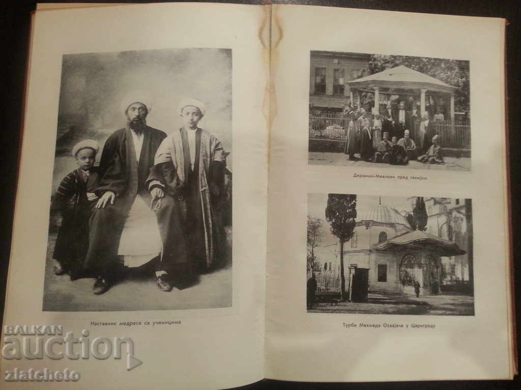 Delivery of Book of Mustafa Kemal Ataturk in Serbian. 1939г. Delivery of Book of Mustafa Kemal Ataturk in Serbian. 1939г.