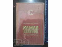 Book of Mustafa Kemal Ataturk in Serbian. 1939г.