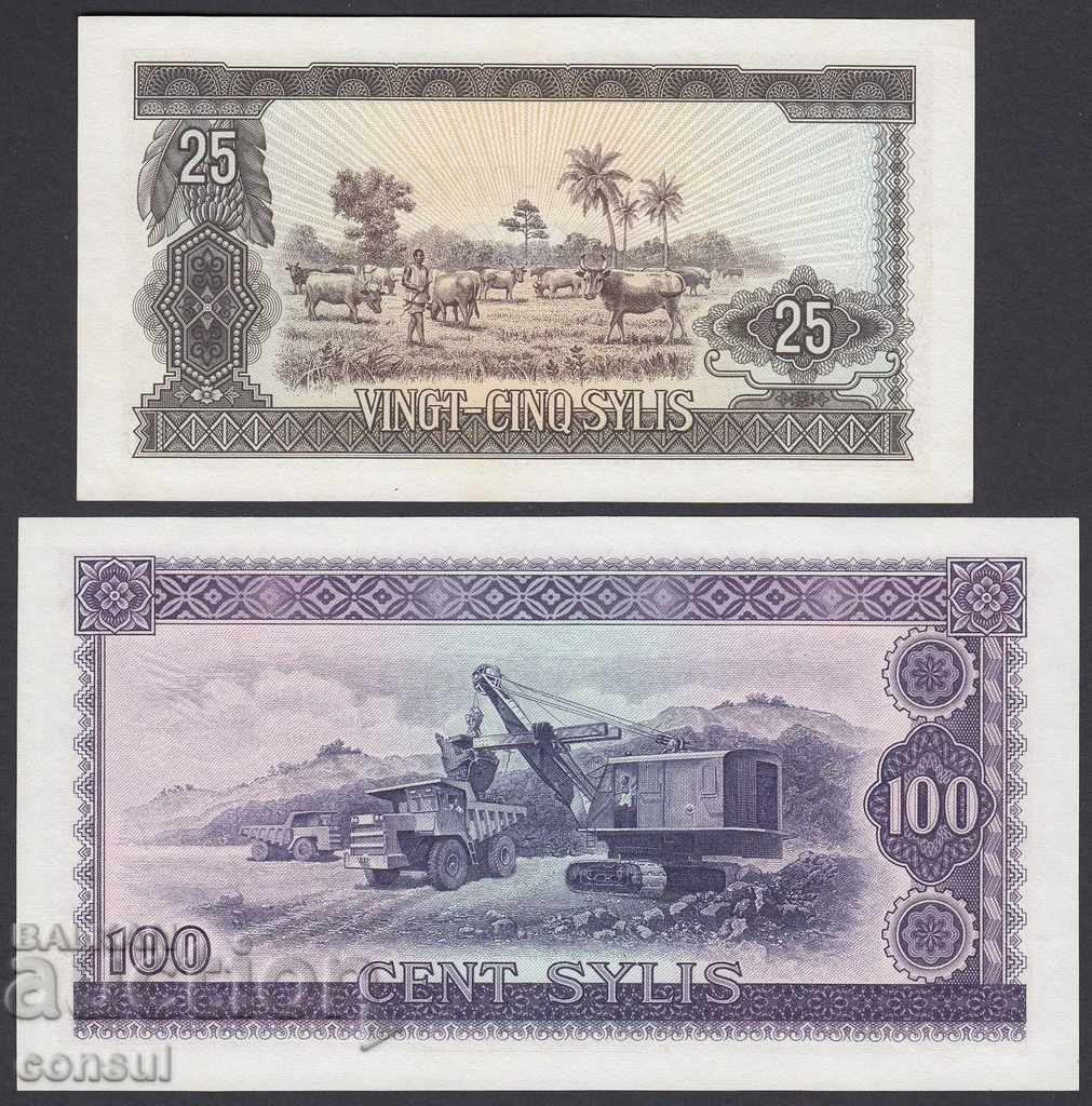 Guineea 25 + 100 Siles 1971 UNC Rare cu preț € 23.01 | 45.00 BGN