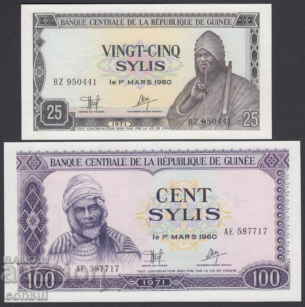 Гвинеа  25 + 100  Силс  1971  UNC  Rare