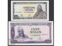 Γουινέα 25 + 100 Siles 1971 UNC Σπάνια