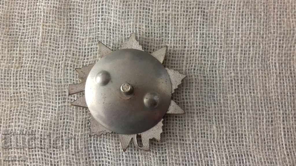 Δημοπρασία Ρωσική διαταγή "Πόλεμος πατρίδας" Δημοπρασία Ρωσική διαταγή "Πόλεμος πατρίδας"