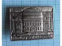 3770 Badge - Muzeul Lenin din Kiev