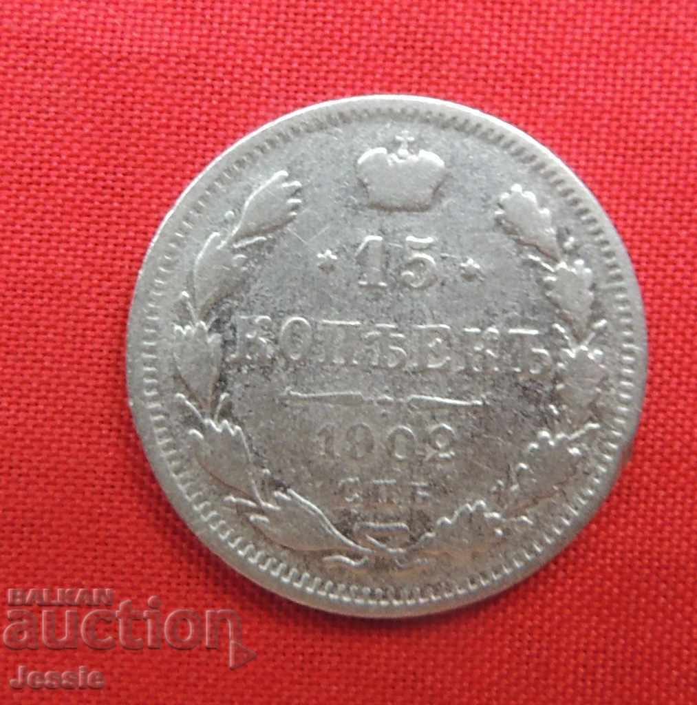 15 copeici 1902 SPB/AR argint Rusia