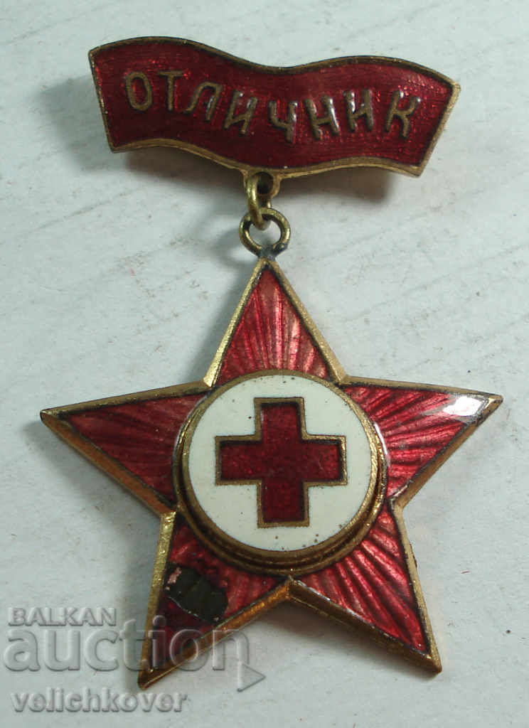 21371 Bulgaria sign Excellent BRC Red Cross enamel