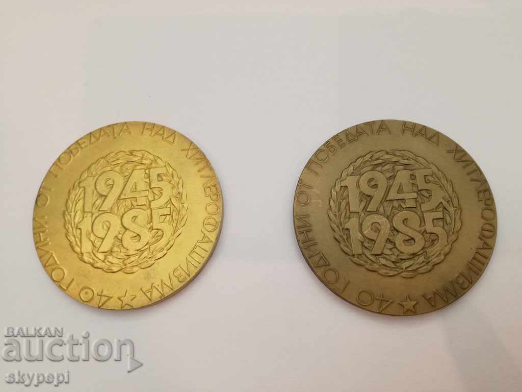 40G LOT PLATES 40G OF THE VICTIM OF HITLERROPHASHISM with price 16.00 BGN | € 8.18 40G LOT PLATES 40G OF THE VICTIM OF HITLERROPHASHISM with price 16.00 BGN | € 8.18