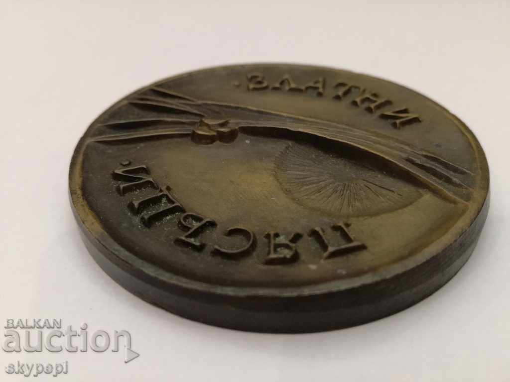 Auction PLAQUE "INTER. GYMNASTICS TOURNAMENT ”GOLDEN SANDS 1973 Auction PLAQUE "INTER. GYMNASTICS TOURNAMENT ”GOLDEN SANDS 1973