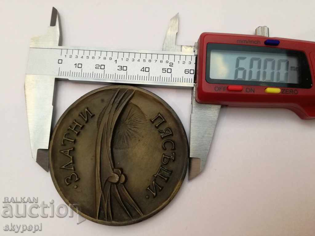 Delivery of PLAQUE "INTER. GYMNASTICS TOURNAMENT ”GOLDEN SANDS 1973 Delivery of PLAQUE "INTER. GYMNASTICS TOURNAMENT ”GOLDEN SANDS 1973