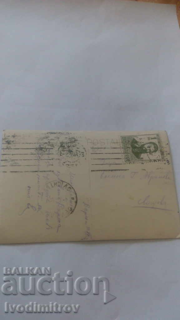 Postcard Varna Sunset 1926 with price 1.65 BGN | € 0.84 Postcard Varna Sunset 1926 with price 1.65 BGN | € 0.84