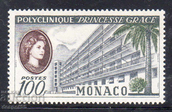 1959. Monaco. Princess Grace Clinic, Monaco.