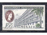 1959. Монако. Клиника "Принцеса Грейс", Монако.