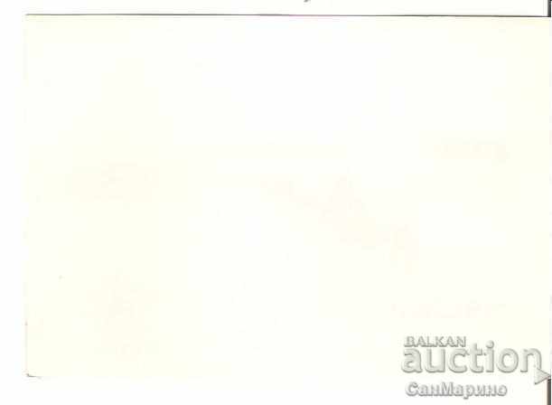 Map Bulgaria Nessebar On the Beach 2 * with price 0.90 BGN | € 0.46 Map Bulgaria Nessebar On the Beach 2 * with price 0.90 BGN | € 0.46